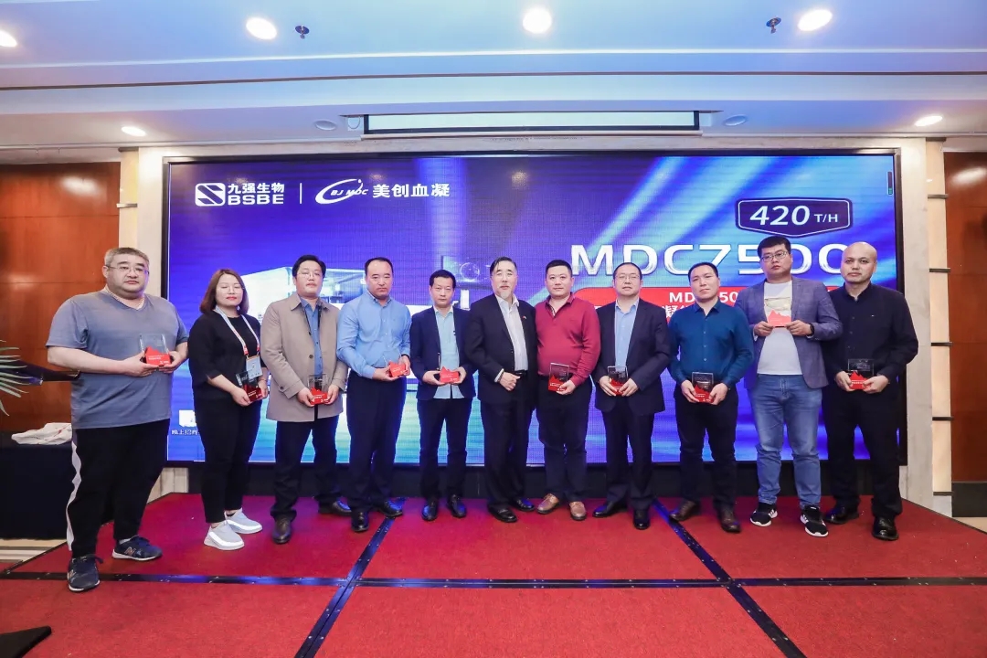 火爆！MDC7500上市啟動暨經(jīng)銷商答謝會現(xiàn)場！