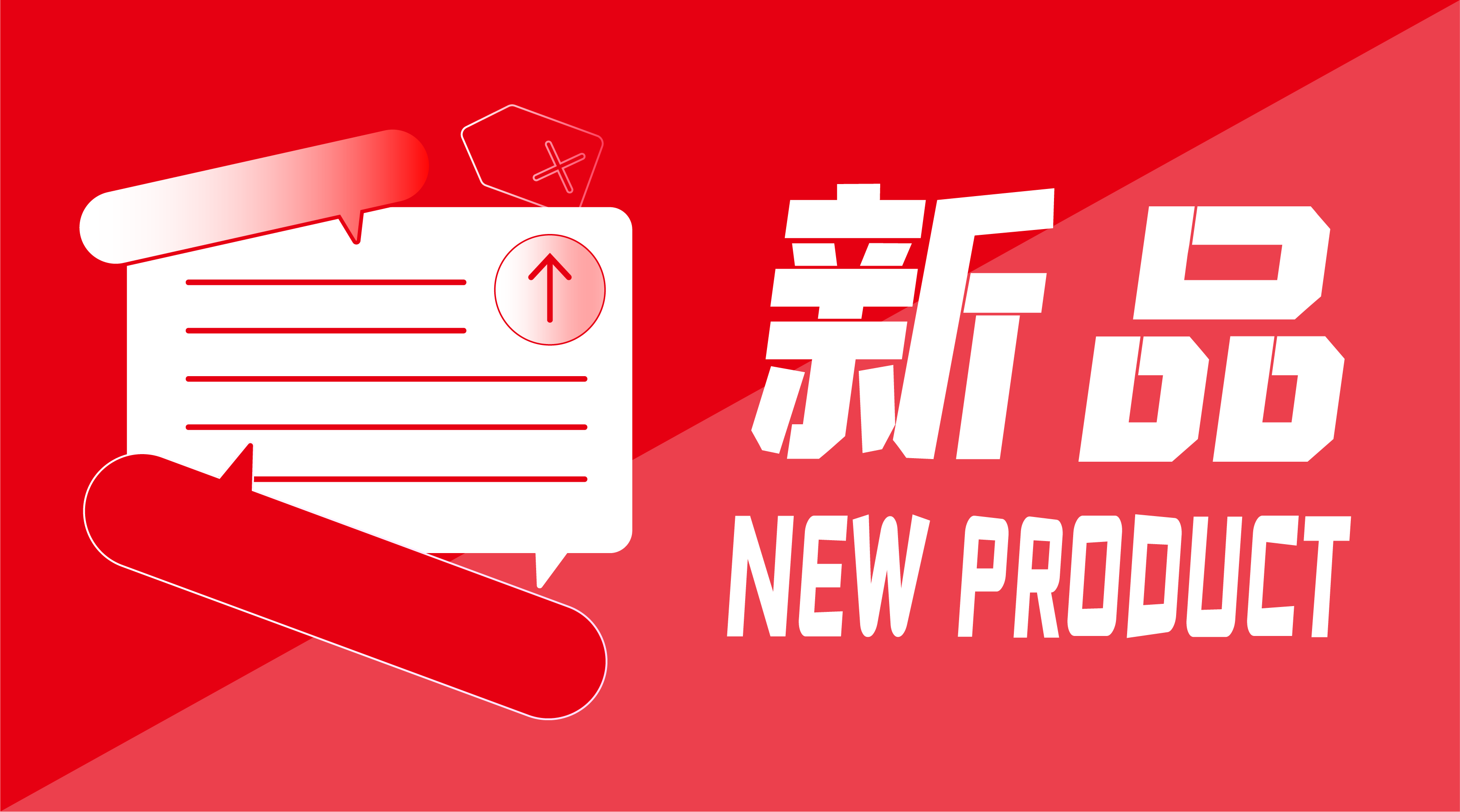 新品閃耀！九強(qiáng)生物全自動(dòng)化學(xué)發(fā)光免疫分析儀獲證！