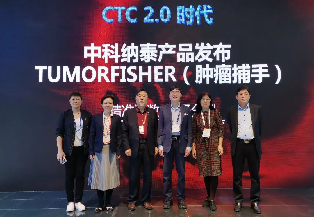 產(chǎn)品一刻 | 中科納泰CTC 2.0產(chǎn)品發(fā)布，吸引眾多觀眾圍觀！